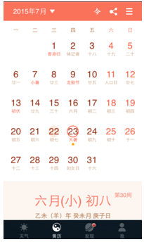 甲子年_2015年是什么年号的甲子_今年甲子是什么年