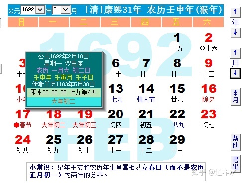 今年甲子是什么年_2015年是什么年号的甲子_甲子年