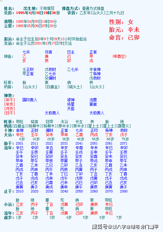 壬午日丙午时生于巳年巳月_壬午年是哪一年_壬午日 网罗