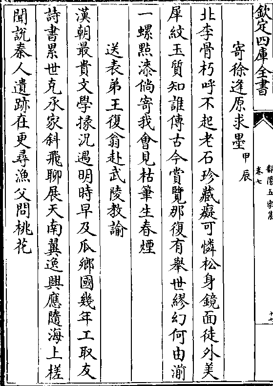 丁日甲辰三为奇，三秋九伏年年干_甲辰日柱2019年运程_甲辰年是哪一年