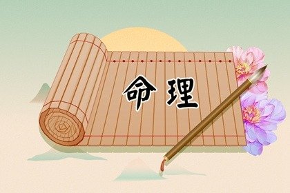 己丑日生人的富贵八字 生于丑月事业顺利