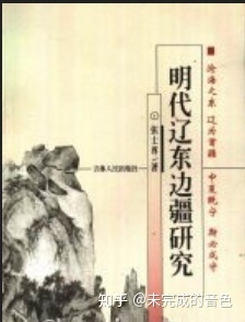 壬申年戊申月壬午日_壬午军乱_壬午年年曹溪南华禅寺建寺一千五百周年传戒钵