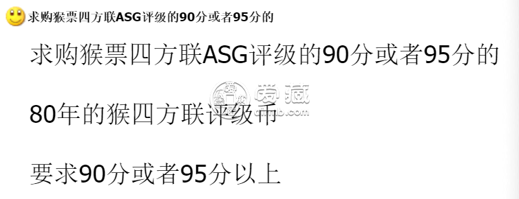 庚申猴票现在值多少钱    庚申年猴票邮票纪念张最新收藏价格