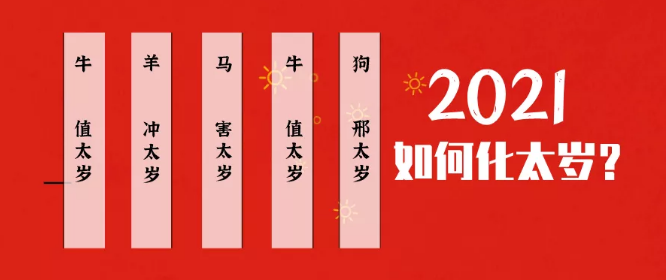 己未日柱详细论命_己未日柱辛丑年流年_己未日柱有好命的吗