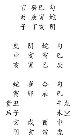 新寻仙庚寅兽王庚寅瑞兽区别_曰曰干曰曰啪在线视频_庚寅曰