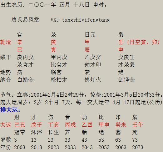 乙酉日柱男命_夫妻日柱天地鸳鸯合_乙酉日相合日柱