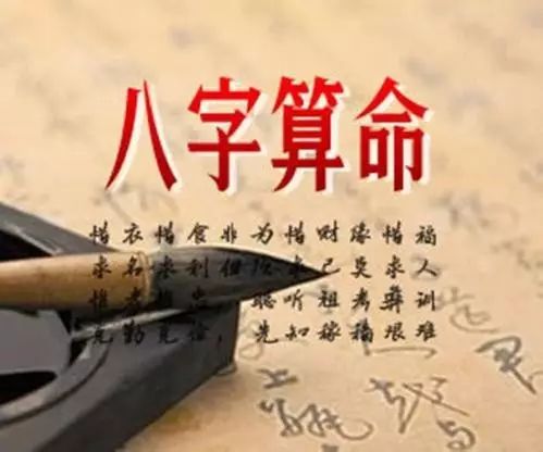 生辰属相八字五行查询_周易八字与生辰_什么叫生辰八字