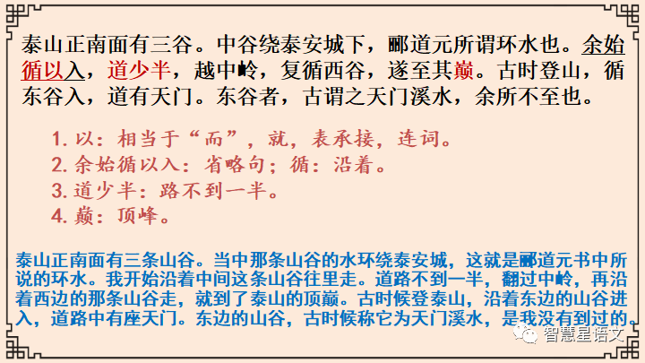 壬申年,戊申月,戊申日_登泰山记中的戊申晦是什么读_窃读记中知趣的意思