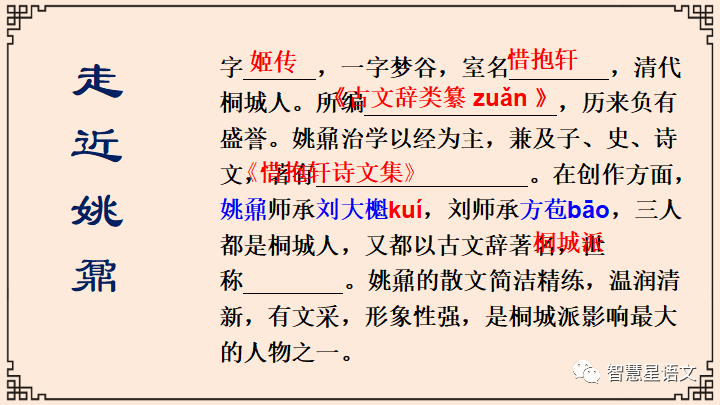 壬申年,戊申月,戊申日_窃读记中知趣的意思_登泰山记中的戊申晦是什么读