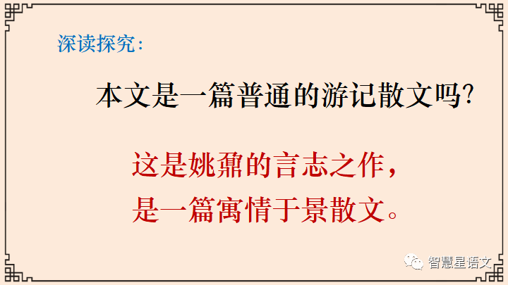 壬申年,戊申月,戊申日_窃读记中知趣的意思_登泰山记中的戊申晦是什么读