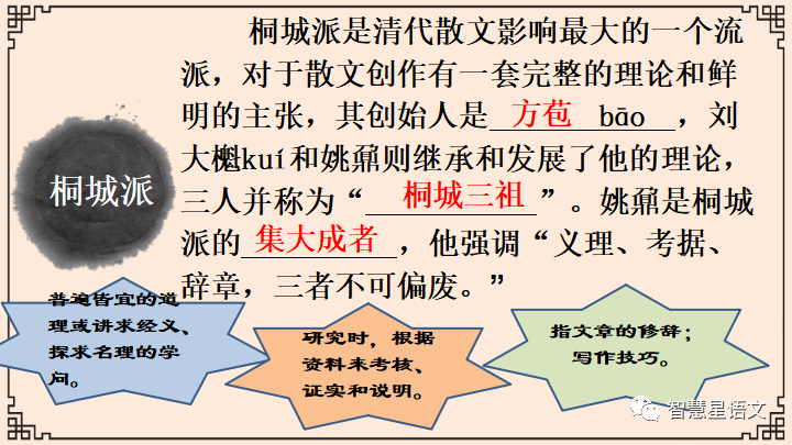 壬申年,戊申月,戊申日_窃读记中知趣的意思_登泰山记中的戊申晦是什么读