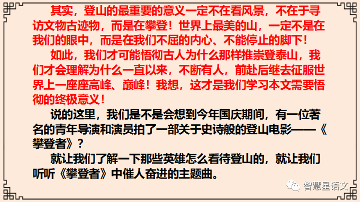 壬申年,戊申月,戊申日_窃读记中知趣的意思_登泰山记中的戊申晦是什么读