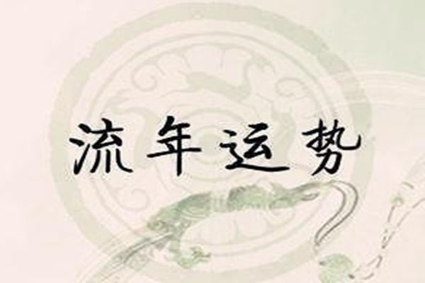 癸亥日戊午时生于申月_癸亥年癸亥月癸亥日癸亥时_戊午日生人的富贵八字