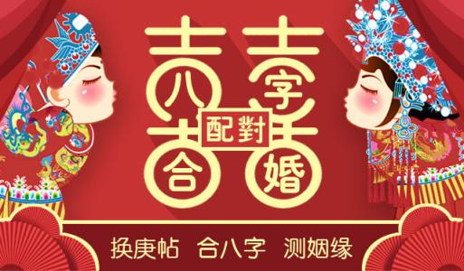 庚寅月柱 戊寅日柱_戊寅日柱女命另一半_戊寅日柱与丙午日柱婚配