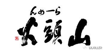 72年属鼠人2022年运势_金牛座运势2022年运势详解_2022年庚戌狗运势