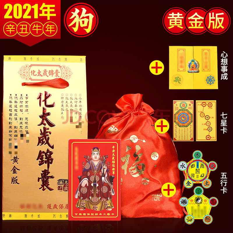 属狗人2022年运势运程_2022年庚戌狗运势_2022年属鼠运势72年属