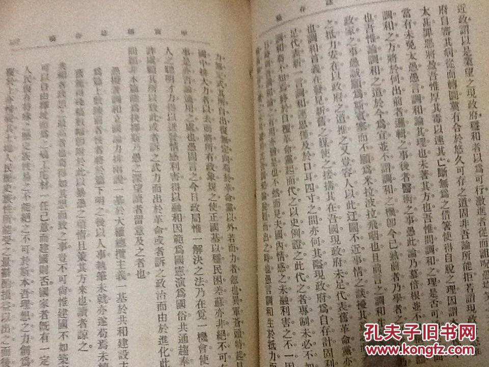 美国周刊2006年度人物_甲寅周刊的代表人物_06年时代周刊年度人物