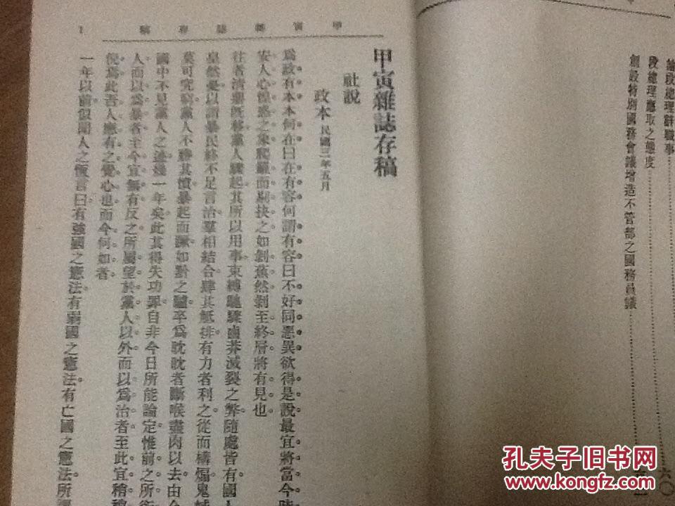 甲寅周刊的代表人物_06年时代周刊年度人物_美国周刊2006年度人物