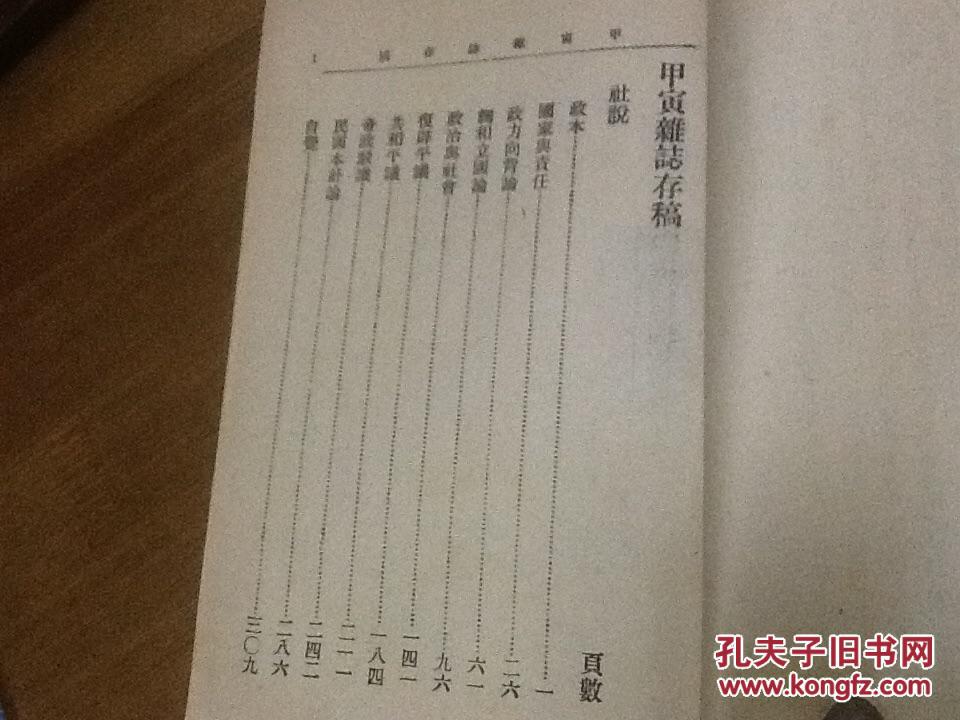 甲寅周刊的代表人物_06年时代周刊年度人物_美国周刊2006年度人物