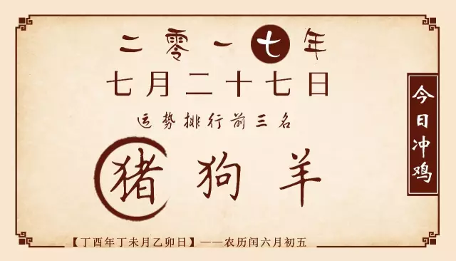 乙卯年生养鱼数量_乙卯年的4月_乙卯怎么读