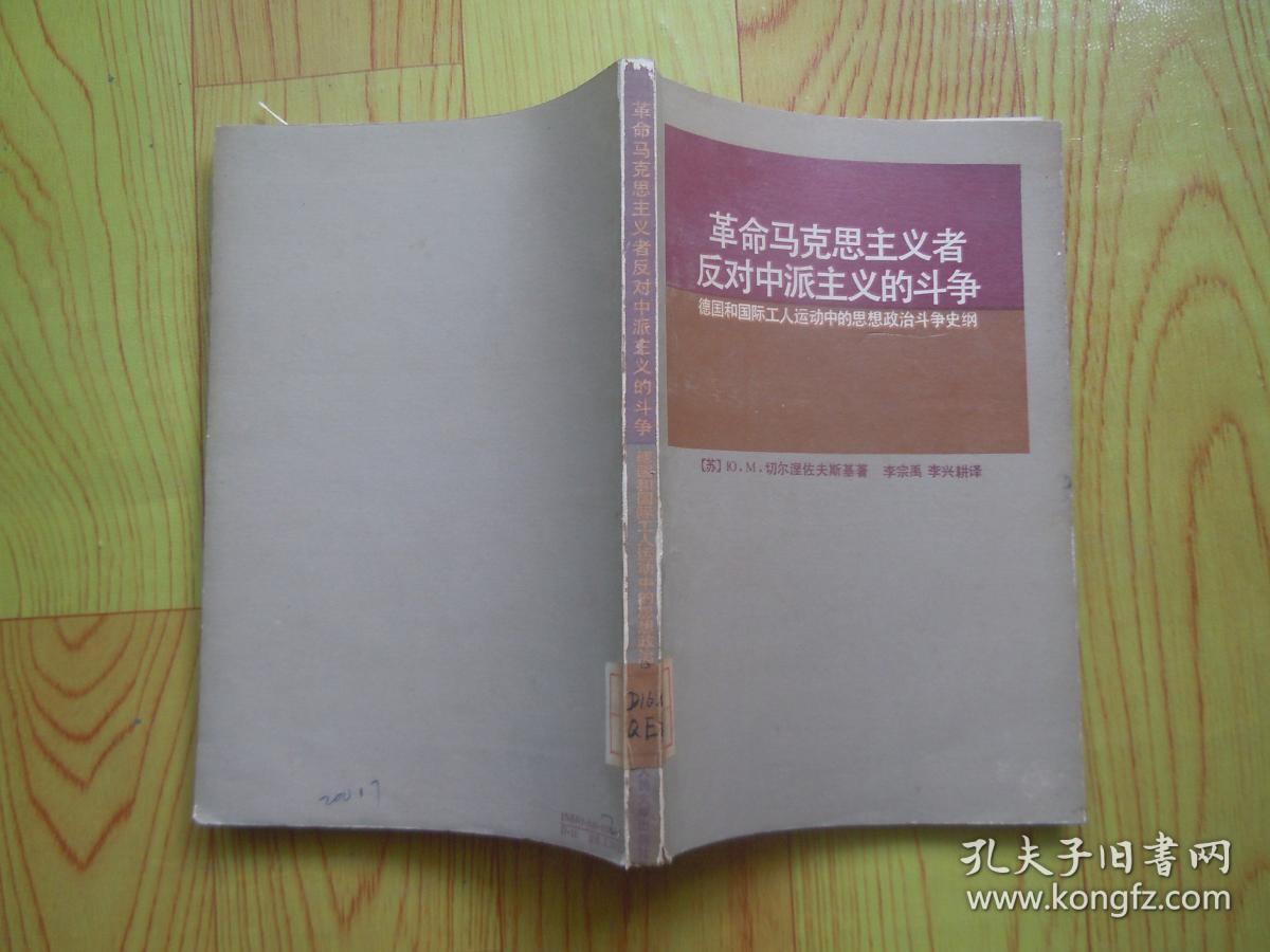 韩国申不害变法内容_戊戌奏稿内容_戊戌变法内容