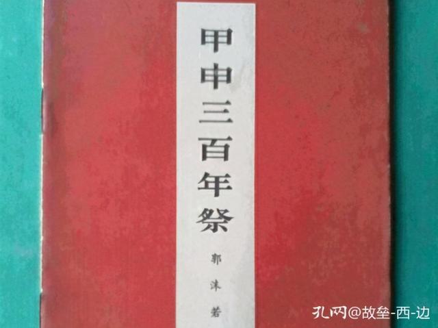 白洁少妇全章阅读全文原文_乔厂长上任记原文阅读_甲申300年祭原文阅读