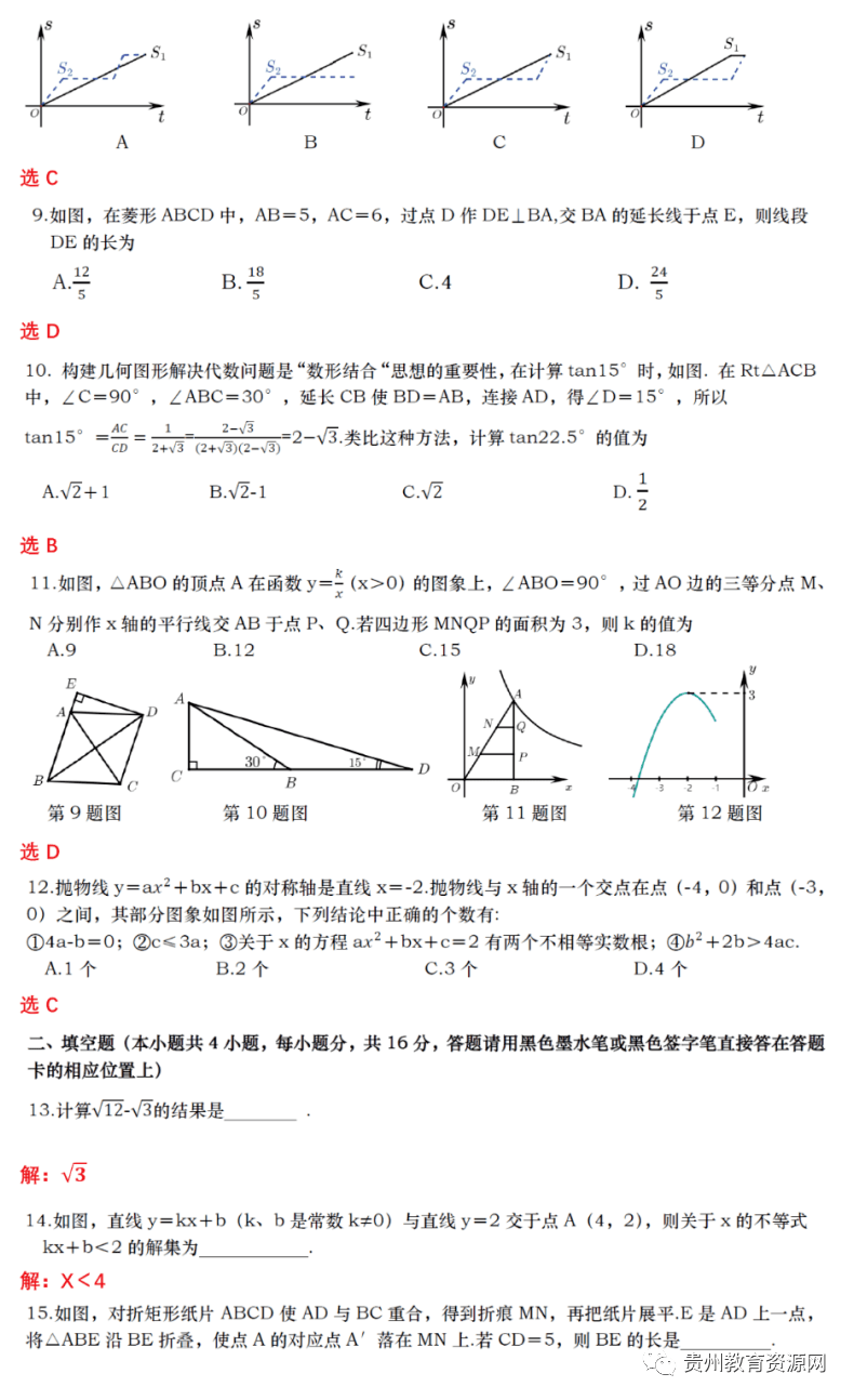 庚子日_庚子风云演员表_庚子西狩