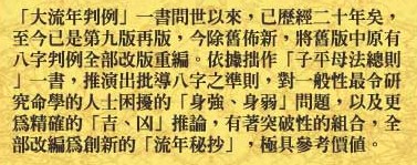 子月丁火杀重身弱八字案例_丁火日主遇己亥流年_丁火身弱遇2022壬寅流年