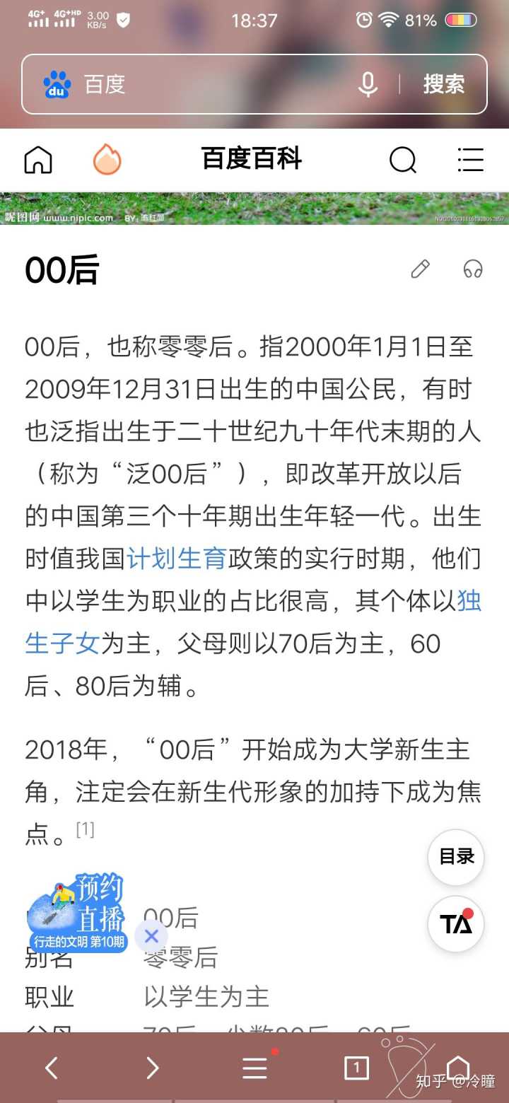 丙辰月戉寅日辛酉时_戊子日辛酉时_戊辰年 戊午月 戊戌日 辛酉时