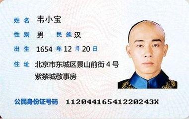 
:什么样的人容易发财