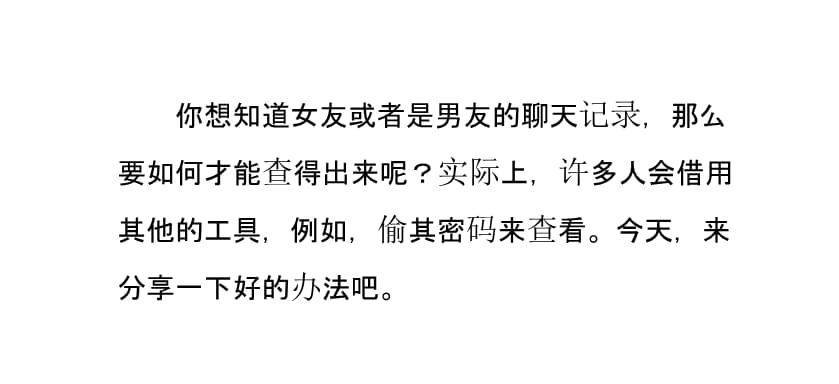 高情商的男友该如何回答？看下情侣间那些搞笑的聊天记录