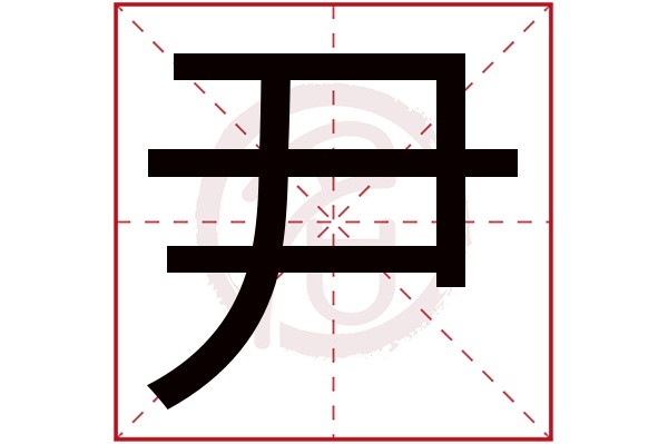 宝宝生辰八字2021带火的名字，你家孩子有吗？