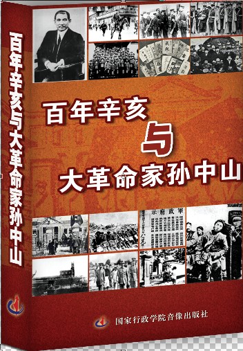 
辛亥革命改变的十大社会风俗，你知道几个？！
