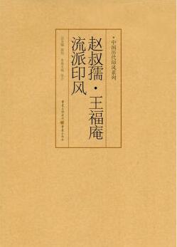 清流领袖翁同龢要弄清楚翁同在中日甲午战争中的表现