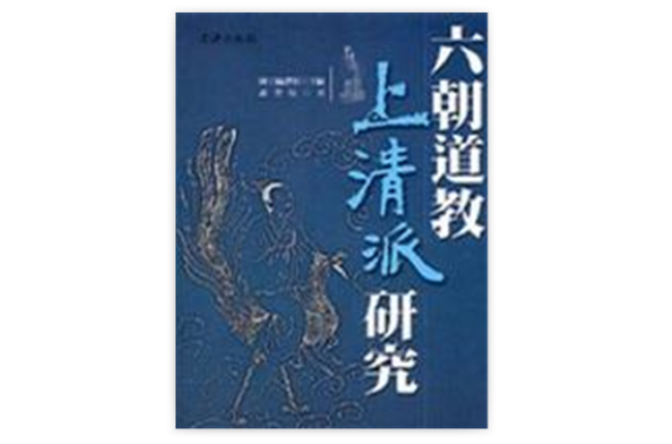 清流领袖翁同龢要弄清楚翁同在中日甲午战争中的表现