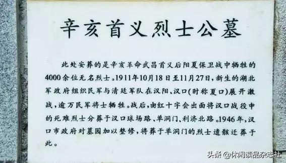 参战长江上的军舰上，总督府卫队的抵抗意志！