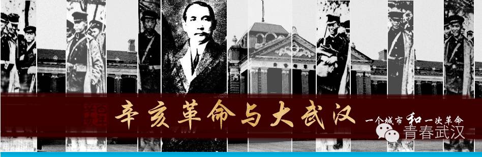 
【知胜大咖】太极驾到，遇见辛亥革命——导读1911年
