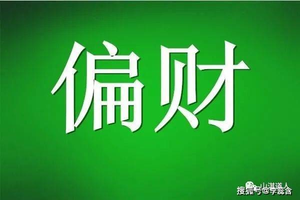 
什么样的八字命最好