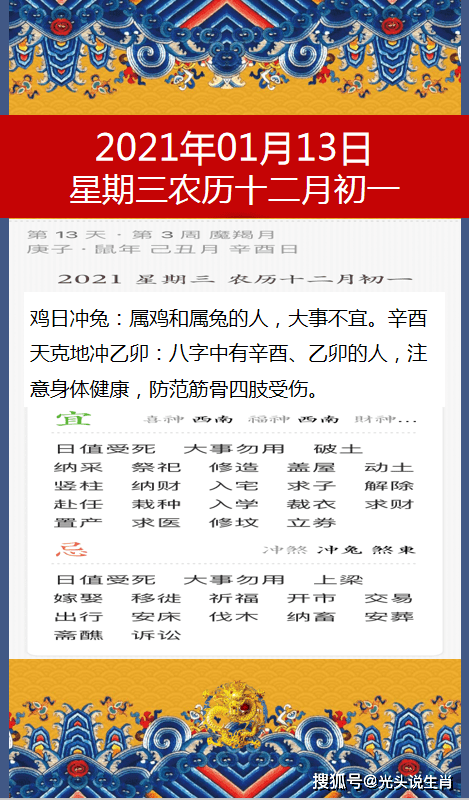 众所周知，选择宫剖吉日也就是剖腹产择日，择日时间更从容