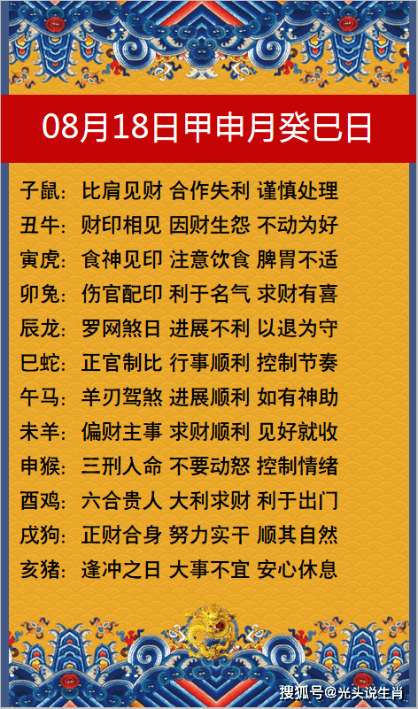 众所周知，选择宫剖吉日也就是剖腹产择日，择日时间更从容