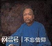 康有为的生平早年高祖父康炳堂是嘉庆年间的举人(图)