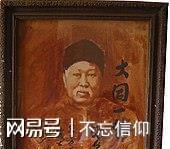 康有为的生平早年高祖父康炳堂是嘉庆年间的举人(图)