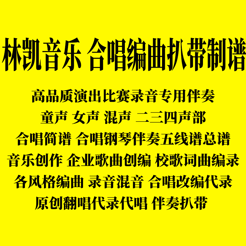 己未日哪个月 周新春易学网：没有seo导航——没有关系