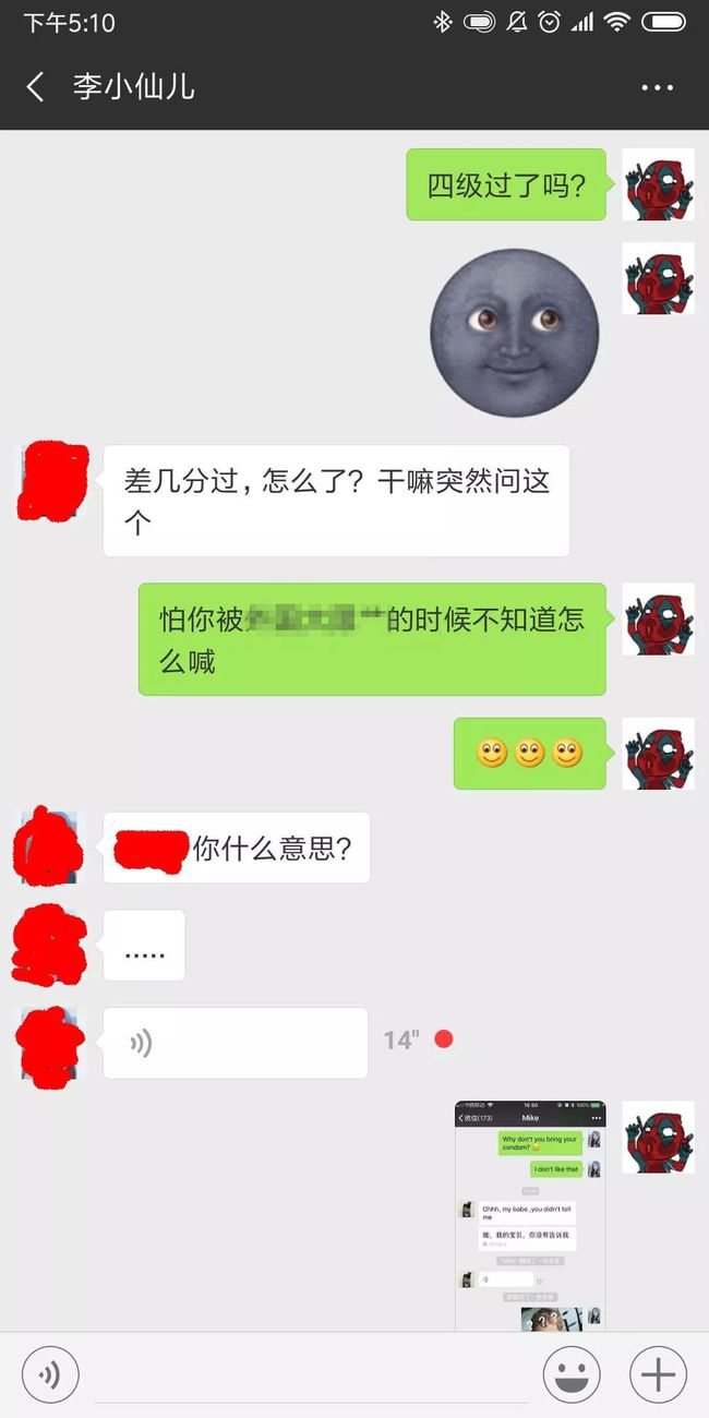 不止一次的听到有男生跟我抱怨，只做爱没内射算不算出轨？