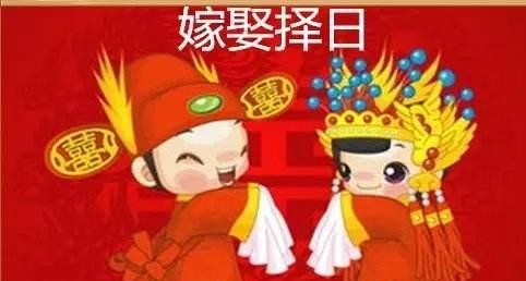 十天干五合和合化条件的准确判断以及相合、争合、妒合