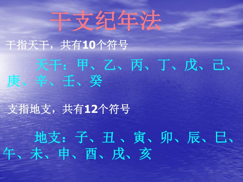 丁丑日出生的人的性格特点以及命运运势是怎样的吗