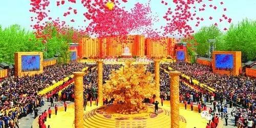 黄帝故里祭祖典礼在北京举行