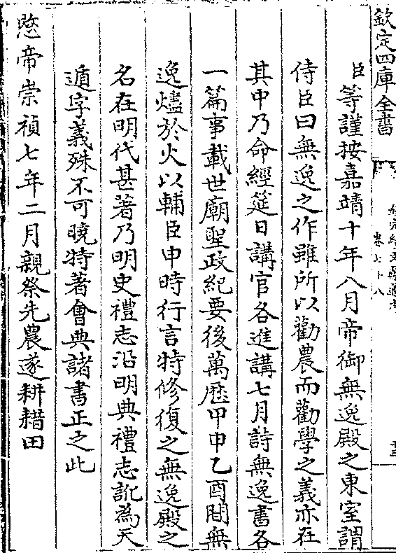 朕本淮右布衣，因天下乱，率众渡江，十有四年