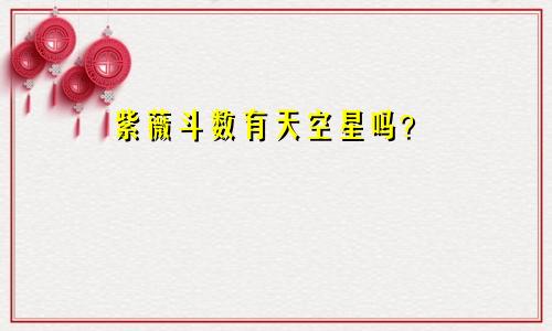 轩逸阁2023：额头偏窄面相好不好总结