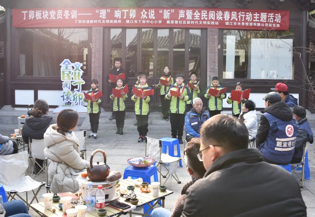 丁卯街道开展党员冬训——“理”响丁卯众说“新”声暨全民阅读春风行动主题活动